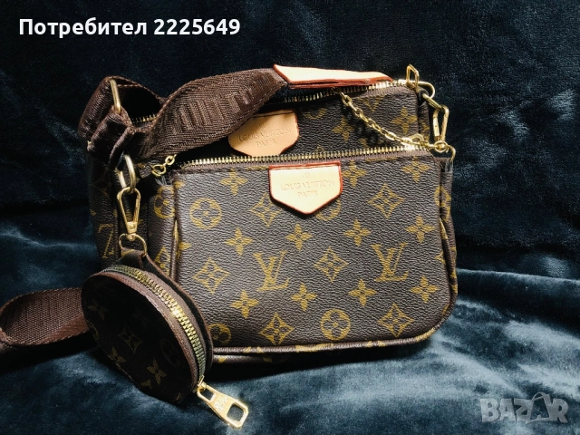 Дамска Чанта Louis Vuitton
