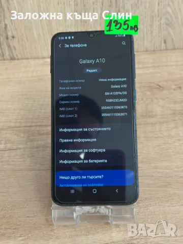 Телефони Samsung/Xiaomi/Huawei/Honor, снимка 12 - Други - 48831231