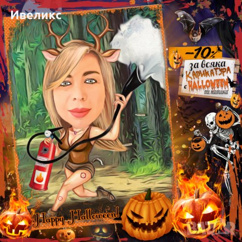 🎃🎃 КАРИКАТУРА с HALLOWEEN тематика 🎃🎃, снимка 10 - Картини - 34495070