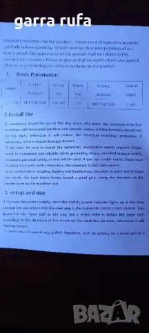 Професионален гофретник, снимка 6 - Друго търговско оборудване - 48798209