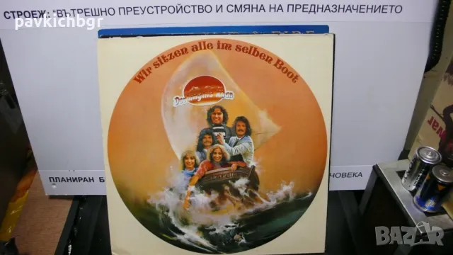 Грамофонни плочи, снимка 3 - Грамофонни плочи - 49986914