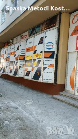 Продава се помещение 139 кв ЦГЧ 