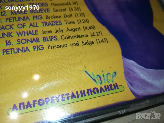 GIRLS RE-WRITE ROCK 3108251944, снимка 13 - CD дискове - 51554806