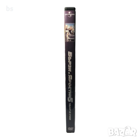 Бързи и яростни 5 DVD -R с бг дублаж , снимка 3 - DVD филми - 51117559