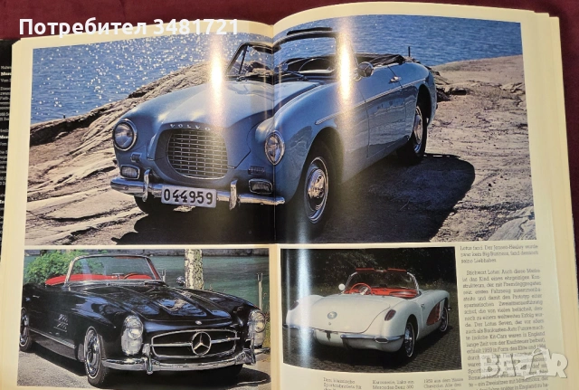 Историческа енциклопедия на автомобилите / Automobil Faszination, снимка 12 - Енциклопедии, справочници - 53520517