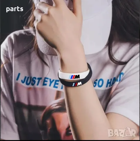 Силиконови гривни БМВ BMW, снимка 3 - Гривни - 47576816