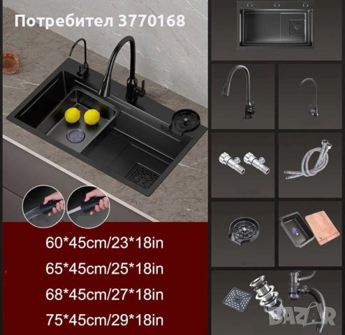 Кухненска мивка - многофункционална, снимка 7 - Мивки - 44456145