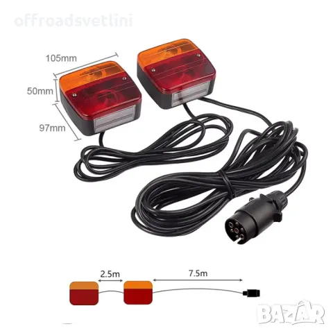 Магнитни Стопове с крушки и 7.5 метра кабел за ремарке колесар лодка, снимка 2 - Аксесоари и консумативи - 48043100