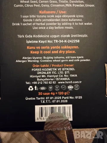 Билкова смес мляко за наддаване на тегло FOR X5, снимка 4 - Други - 47919357