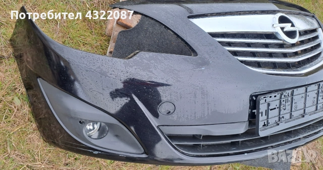 Предна броня комплект от Опел Мерива Opel Meriva CDTI 1.3 95 к. с, снимка 2 - Части - 53051495