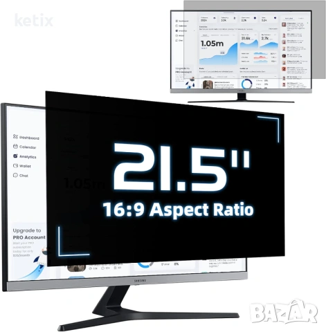 21,5-инчов филтър за екран за поверителност