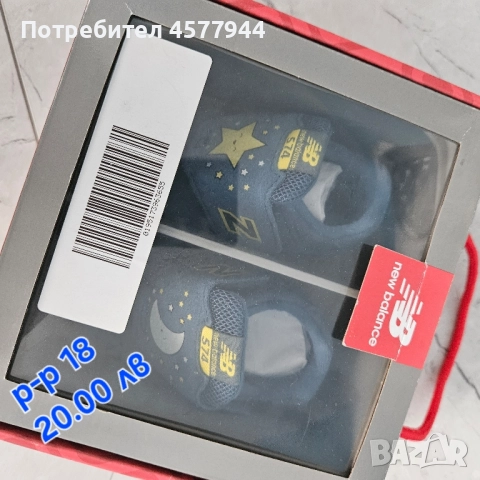 бебешки new balance, снимка 3 - Бебешки обувки - 51554578