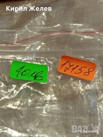 Медал 40г. От ПОБЕДАТА НАД ХИТЛЕРОФАШИЗМА НРБ в кутия 17158, снимка 13 - Антикварни и старинни предмети - 52199830