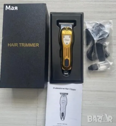 20 лева нов тример, снимка 5 - Друга електроника - 49913403