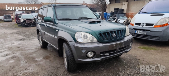 Hyundai Terracan 2.9 CRDI  2002г на части, снимка 2 - Автомобили и джипове - 53455877