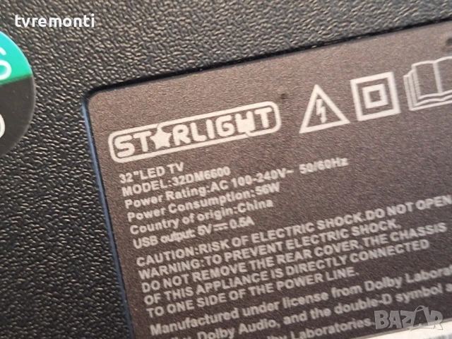 подсветка, от дисплей CX320DLEDM на телевизор STARLIGHT 32DM6600, снимка 4 - Части и Платки - 51402909