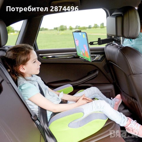 стойка за таблет или телефон на задна седалка Разтегателна