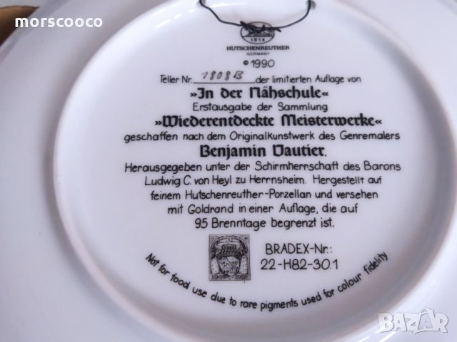 Баварски порцелан рисувана чиния, сертификат, снимка 6 - Антикварни и старинни предмети - 34521775