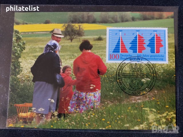 Немска Поща - 1989 - Карта Максимум, снимка 1 - Филателия - 39156503