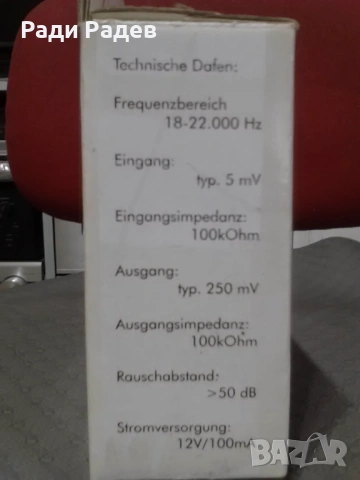 RIAA за грамофон с усилвател PROFITEC TC-400, снимка 5 - Грамофони - 53311446