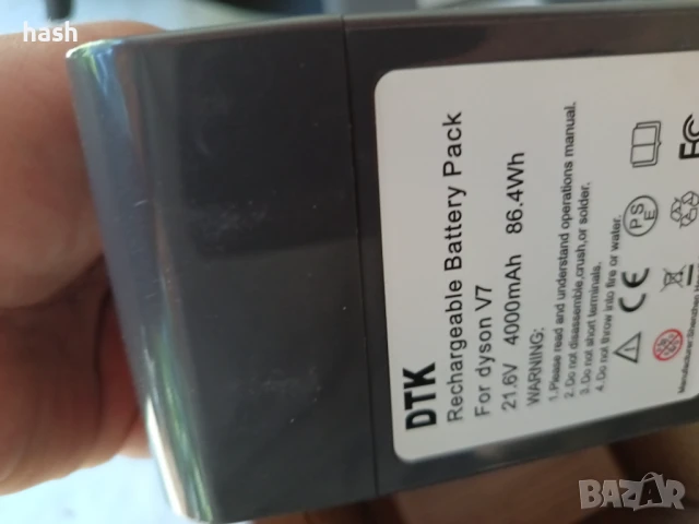 Батерии за Dyson V7 и V8