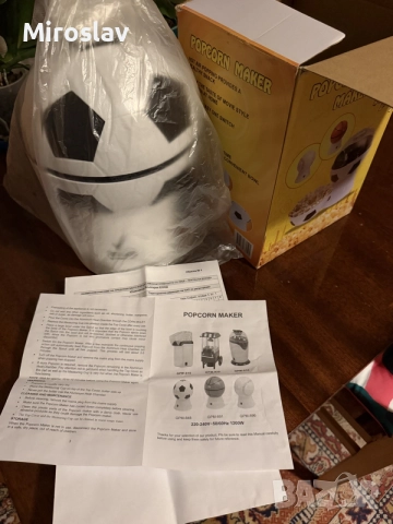 Нова Машина за пуканки с горещ въздух (Popcorn Maker) – Футболна топка 1200W чисто нова, снимка 3 - Прибори за хранене, готвене и сервиране - 55709059