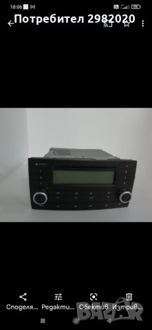 Радио за VW Touareg, снимка 1