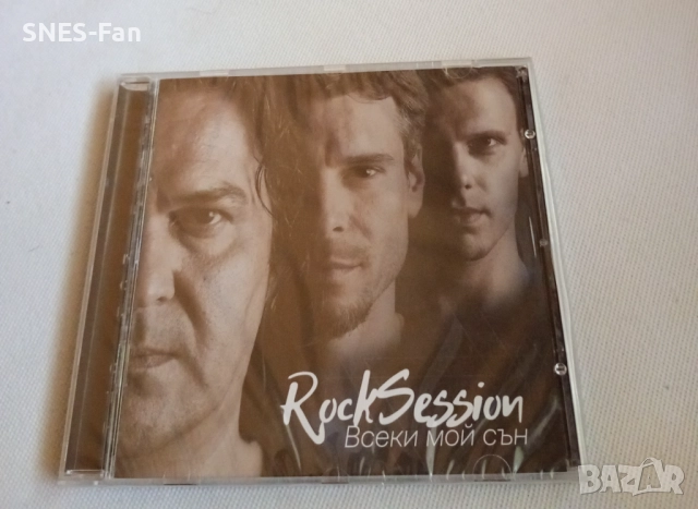 Rock Session - Всеки мой сън