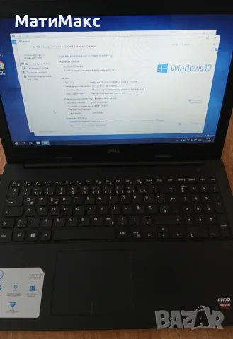 Лаптоп Dell Inspiron 15 5000 i7, снимка 4 - Лаптопи за работа - 56138183