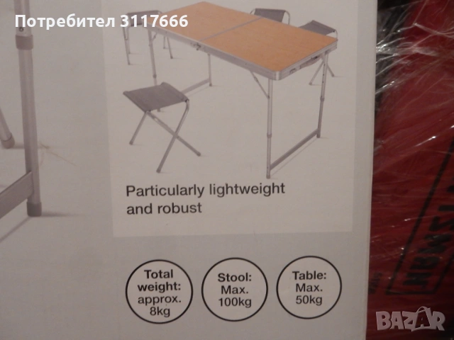 Чисто Нова Сгъваема Маса комплект, снимка 4 - Други стоки за дома - 53845759