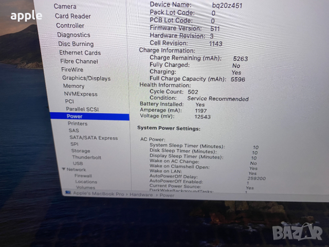 15,4'' Retina Core i7 MacBook Pro A1398 (Late-2012), снимка 11 - Лаптопи за дома - 44716999