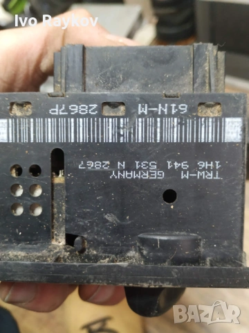 Ключ светлини за Голф 3 VW Golf 3 1H6 941 531 N , снимка 9 - Части - 52774207