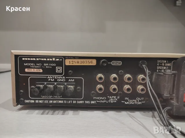 Marantz SR 1100, снимка 6 - Ресийвъри, усилватели, смесителни пултове - 55978741
