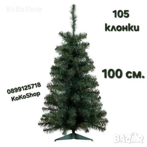 Изкуствена елха 100 см, коледна елха, коледна декорация