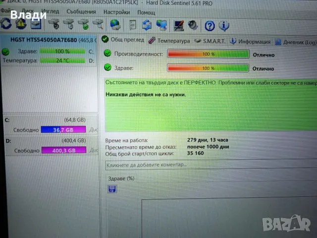 Asus R556L FullHD Intel Core i5 /8GB/500GB нова батерия , снимка 7 - Лаптопи за дома - 47879281