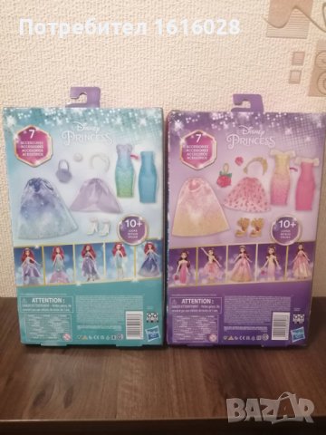 Нови кукли принцеси на Бел с рокли и аксесоари., снимка 17 - Кукли - 41628760