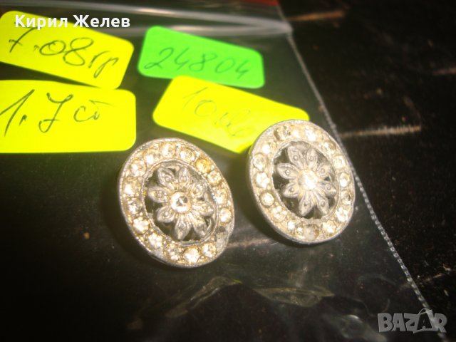 КРАСИВИ СТАРИ ПОСРЕБРЕНИ с ФАСЕТИРАН ЦИРКОН РЕТРО АРТ ФЛОРАЛНИ ОБЕЦИ КЛИПС 24804, снимка 3 - Обеци - 34339703