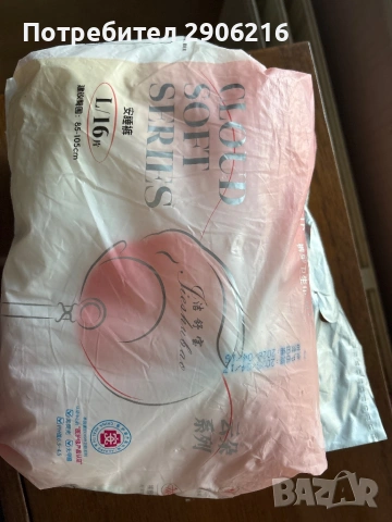 Дамски непропускливи бикини Jieshubao