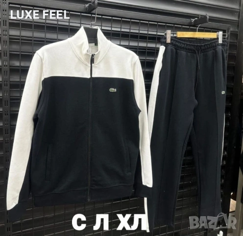 Lacoste 🔹Мъжки Екип 