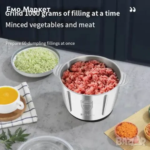 Висококачествен електрически чопър за смилане на месо,ядки и зеленчуци с обем 3 литра, снимка 7 - Чопъри и пасатори - 49277047