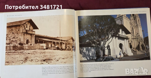 Сан Франциско - сравнителен поглед на миналото и настоящето / San Francisco Then and Now, снимка 2 - Енциклопедии, справочници - 53749244