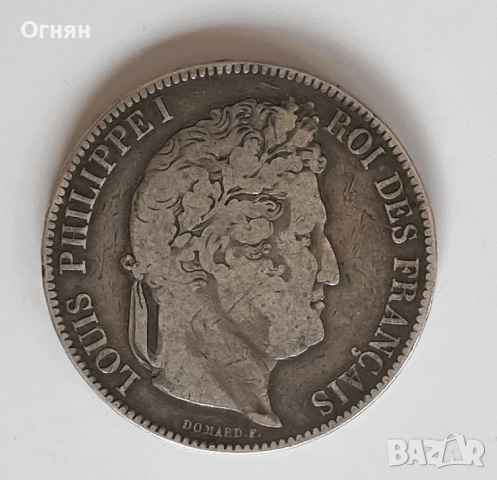 5 франка Луи Филип 1843 B, снимка 2 - Нумизматика и бонистика - 44214620