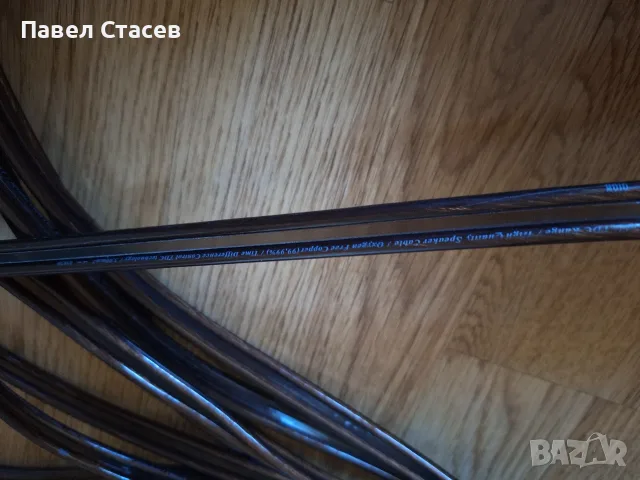 Real Cable TDC 300F (2x3.0mm²) – кабели за тонколони (6.5м и 9.5м) + Nakamichi, снимка 3 - Други - 55873118