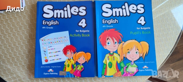 Smiles English 4