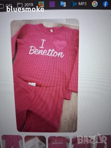 Анцунг бенетон