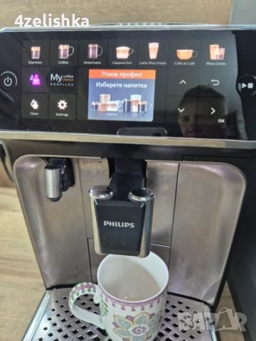 Philips LatteGo 5400, модел EP 5447/90, снимка 17 - Кафемашини - 53065179