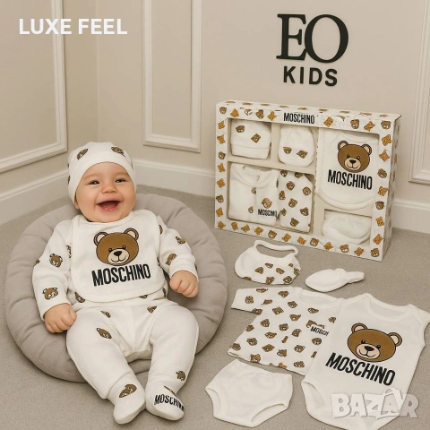 Fendi ⚜️ Karl Lagerfeld⚜️Бебешки Комплекти 0-3 м., снимка 10 - Комплекти за бебе - 53277243