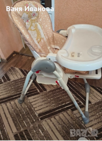 Столче за хранене 