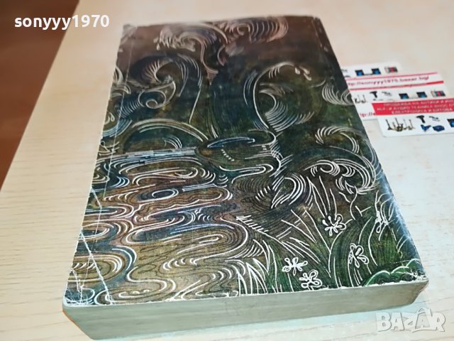 ПОРЪЧАНА-ШОГУН-КНИГА 1901231221, снимка 4 - Други - 39359533