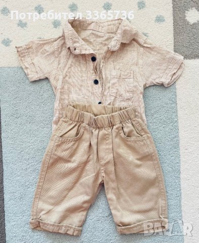Детско официално костюмче / комплектче, снимка 1 - Комплекти за бебе - 42141123